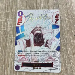 One Piece Gear Two Alternate Art Luffy Parallel Trading Card Mint - Image 4