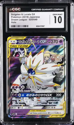 2019 POKEMON JPN DREAM LEAGUE HOLO #020/049 SOLGALEO & LUNALA GX CGC 10 GEM MINT - Image 1