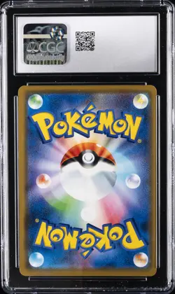2019 POKEMON JPN DREAM LEAGUE HOLO #020/049 SOLGALEO & LUNALA GX CGC 10 GEM MINT - Image 2