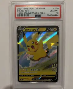 2021 POKEMON JAPANESE 25TH ANNIVERSARY COLLECTION #020 PIKACHU V PSA 10 - Image 1