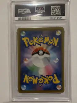 2021 POKEMON JAPANESE 25TH ANNIVERSARY COLLECTION #020 PIKACHU V PSA 10 - Image 2