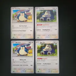 Pokemon Snorlax x10 Card Lot Bundle - Image 3