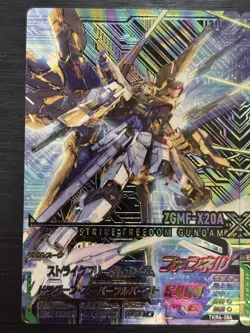TKR4-084 TKR4-085 Strike Freedom VS LEGEND CP Rare Gundam Try Age Card - Image 2