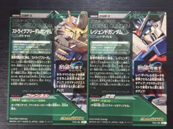 TKR4-084 TKR4-085 Strike Freedom VS LEGEND CP Rare Gundam Try Age Card - Image 4