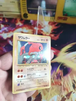 Pokemon Karte Card Kicklee Hitmonlee Vending Expansion Sheet Wotc japanese Vg - Image 2