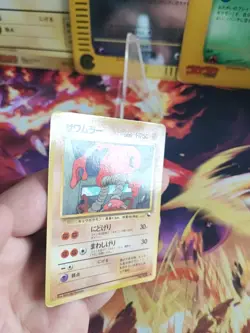 Pokemon Karte Card Kicklee Hitmonlee Vending Expansion Sheet Wotc japanese Vg - Image 3