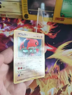 Pokemon Karte Card Kicklee Hitmonlee Vending Expansion Sheet Wotc japanese Vg - Image 4