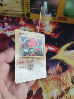 Pokemon Karte Card Kicklee Hitmonlee Vending Expansion Sheet Wotc japanese Vg - Image 5