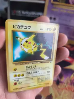 Pokemon Karte Card Vending expansion glossy japanese Pikachu VG- World Hobby Fai - Image 2