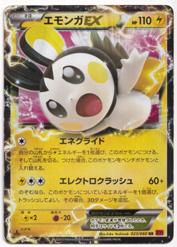Pokemon TCG Emolga Ex 023/060 XY1 1st Edition Japanese Card Rare Vintage 2016 - Image 1