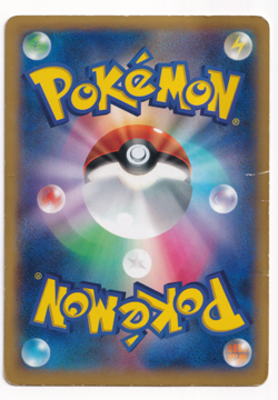 Pokemon TCG Emolga Ex 023/060 XY1 1st Edition Japanese Card Rare Vintage 2016 - Image 2