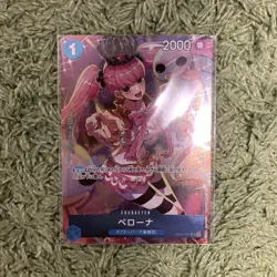 One Piece Trading Card Perona Girls Edition Promo Parallel - Image 1