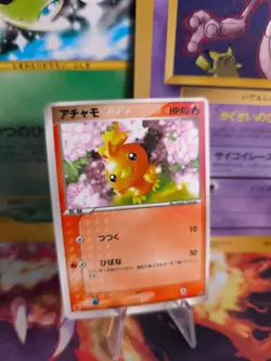 Pokemon Karte Card Torchic Flemmli McDonald's Promo Glossy Pcg NM- japanese - Image 1