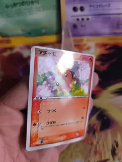 Pokemon Karte Card Torchic Flemmli McDonald's Promo Glossy Pcg NM- japanese - Image 2