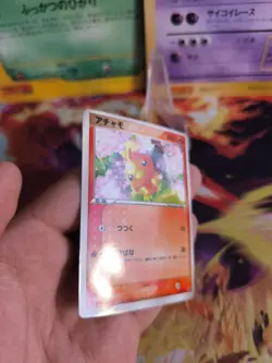 Pokemon Karte Card Torchic Flemmli McDonald's Promo Glossy Pcg NM- japanese - Image 3