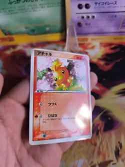 Pokemon Karte Card Torchic Flemmli McDonald's Promo Glossy Pcg NM- japanese - Image 5