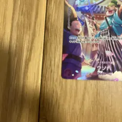 One Piece Trading Card Usopp SP ST18 Play Use Condition No - Image 4