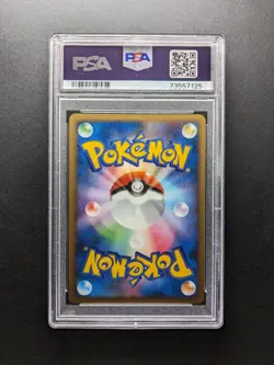 PSA 10 - POP 51 - 2009 Pokemon BEAUTIFLY M LV.40 - 003/022 - Japanese - Image 2