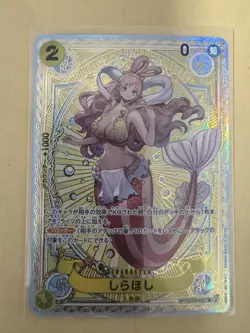 One Piece Trading Card Shirahoshi SP Parallel OP11 Rare Used Playable - Image 1