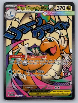 Mega Dragonite ex 271/217 Mega Attack Rare Ascended Heroes Pokemon Near Mint - Image 1