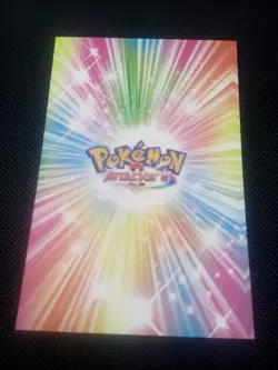 Pokemon 2024 Card Database Attacks Gen 2 Quagsire #195 Cracked Ice Holo Peru - Image 2