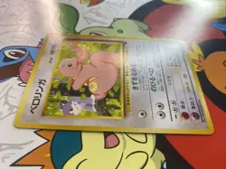 Pokemon TCG Lickitung No. 108 Southern Islands, Vintage Japanese NM / LP - Image 2