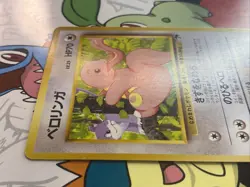 Pokemon TCG Lickitung No. 108 Southern Islands, Vintage Japanese NM / LP - Image 3