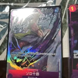 One Piece Trading Card Single No Returns - Image 5