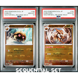 PSA 10 Kabuto Kabutops Master Ball Reverse Holo 151 Pokemon Card Japanese #490 - Image 1