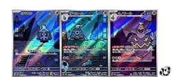 Duskull 068 Dusclops 069 Dusknoir 070/064 AR set Night Wanderer Pokemon Japanese - Image 1