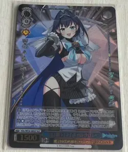 Weiss Schwarz Ouro Kronii Hololive Super Expo 2022 Premium Booster HLP Japanese - Image 1