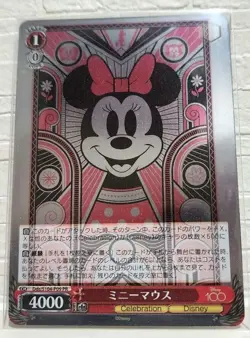 Weiss Schwarz Dds/S104-P09 Minnie Mouse PR Disney100 Popcorn - Image 1