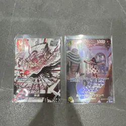 YuGiOh Bloodline of the King God Protect Franpe Single Card - Image 1