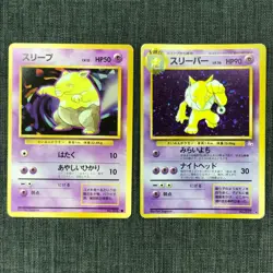 Drowze Hypno Old back Pokemon TCG Japanese card Set of 2 (1996) JP2036 - Image 1