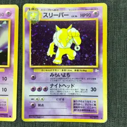 Drowze Hypno Old back Pokemon TCG Japanese card Set of 2 (1996) JP2036 - Image 3