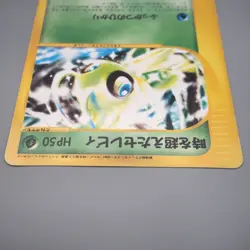 Pokemon Card Celebi Voice of the Forest 001/J Corocoro JUMBO NM-EX Japanese JB92 - Image 3