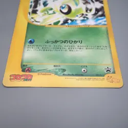 Pokemon Card Celebi Voice of the Forest 001/J Corocoro JUMBO NM-EX Japanese JB92 - Image 4