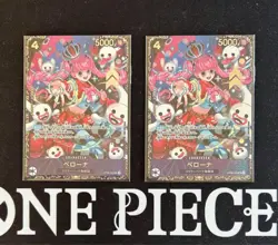 One Piece Card Perona Flagship Ultra Rare Collection Excellent - Image 1