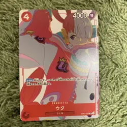 One Piece Trading Card Uta Promo Anime One Kaido - Image 1