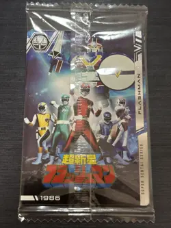 Zyuranger Sealed Itajaga Super Sentai Series 50th Anniversary Card Collection - Image 2
