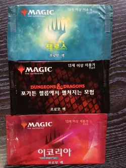 [Factory Sealed]MTG Korean, 3 x promo boosters for el_chapuzas - Image 1