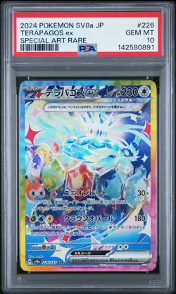 2024 POKEMON JAPANESE SV8A-TERASTAL FEST EX SPECIAL ART RARE TERAPAGOS EX PSA 10 - Image 1