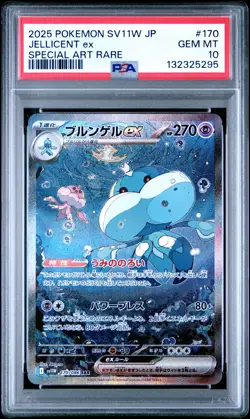 2025 POKEMON JPN SV11W-WHITE FLARE SPECIAL ART RARE #170 JELLICENT EX PSA 10 - Image 1
