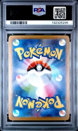 2025 POKEMON JPN SV11W-WHITE FLARE SPECIAL ART RARE #170 JELLICENT EX PSA 10 - Image 2
