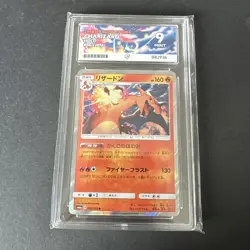 🔥 2018 Pokemon Charizard Holo 003/053 Dragon Storm SM6A Japanese ACE 9 MINT 🔥 - Image 1