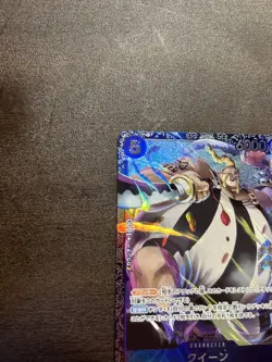 One Piece Queen Flagship Card Best 8 Prize Single Card Playable - Image 2