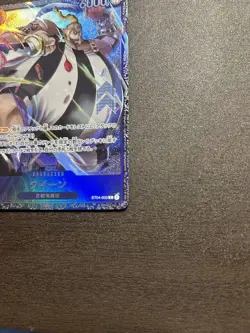 One Piece Queen Flagship Card Best 8 Prize Single Card Playable - Image 4