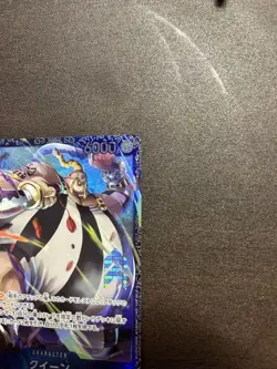 One Piece Queen Flagship Card Best 8 Prize Single Card Playable - Image 5