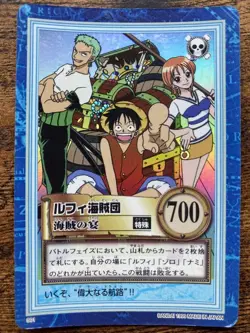 One Piece Card Game Luffy Pirate Feast Hyper Battle Rare 1st Edition Good - Image 3