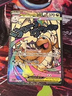 Mega Dragonite ex 271/217 Mega Attack Rare ME: Ascended Heroes Pokemon NM/M - Image 1
